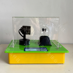 光压风车厂家直销科技馆科普展品校园科普教学仪器设备提供发票