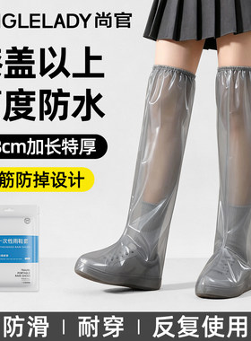 加厚耐磨便携式过膝雨鞋套雨靴