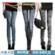 春秋款 显瘦仿牛仔九分打底裤 打底裤 外穿女裤 弹力小脚裤 韩版