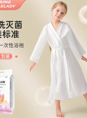 398包邮儿童一次性浴袍浴巾加厚