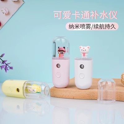 新款萌宠创意补水仪可充电小型随身美容加湿器便携式喷雾器蒸脸器
