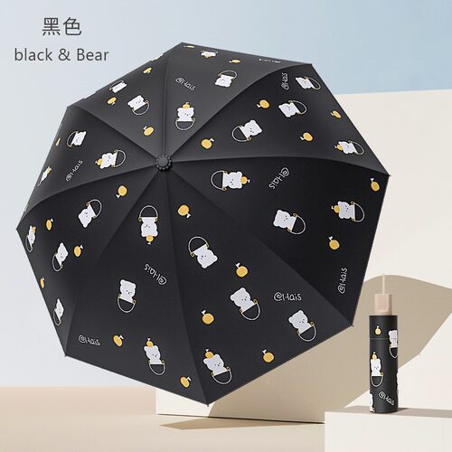 黑胶遮阳伞三折伞太阳伞晴雨伞