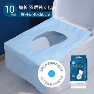 一次性马桶垫旅行酒店公厕坐便器产妇坐垫套 灭菌款 398 包邮