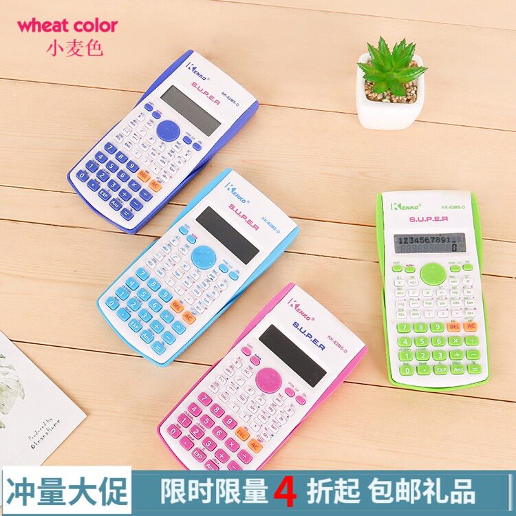 초등 및 중등 학생을위한 82MS 컬러 계산기 다기능 기능 계산기 과학 컴퓨터 학생 선물
