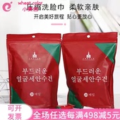 洁面巾 加厚一次性压缩毛巾全棉洗脸巾旅行小方巾便携式 100粒