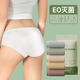 旅游免洗底裤 男女旅行纯棉无菌短裤 酒店用品 女款 莫兰迪一次性内裤