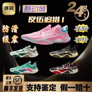 李宁追猎1篮球鞋低帮男鞋2025新款回弹运动鞋ABFV003