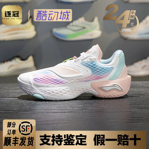 李宁反伍5 LOW男子篮球鞋2026春季新款轻量高回弹运动鞋ABFW003