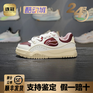 李宁布欧休闲鞋2025冬季新品女子舒适软弹低帮经典板鞋AGCV464