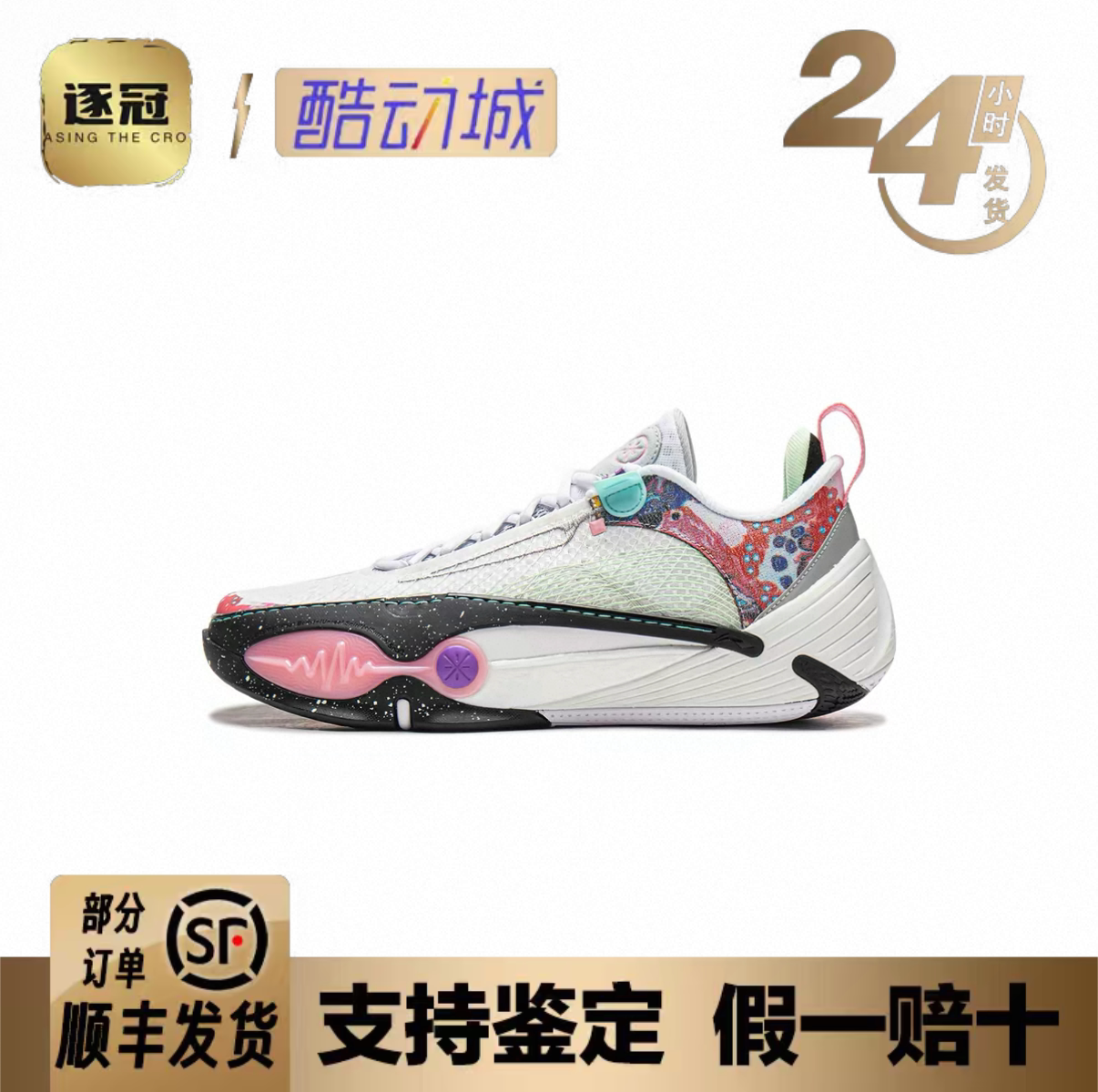 李宁韦德全城14篮球鞋2026春季新品男子实战专业比赛鞋ABAW001