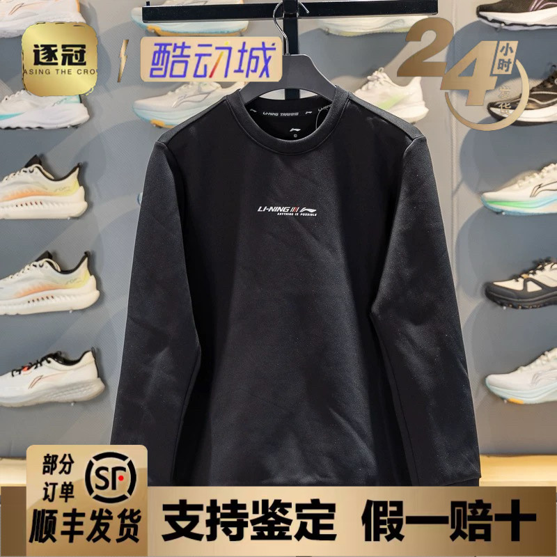 李宁男子圆领立体裁剪针织卫衣