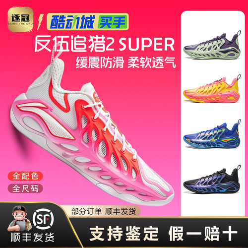 李宁男子轻量回弹低帮篮球鞋