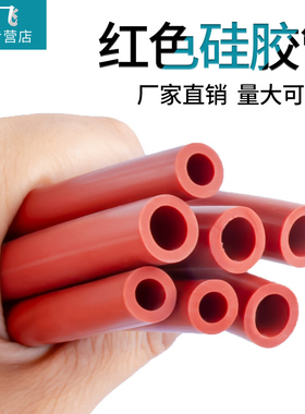 红色硅胶管耐高温软管弹力工业级胶管耐用内径厚6mm8mm加工定制
