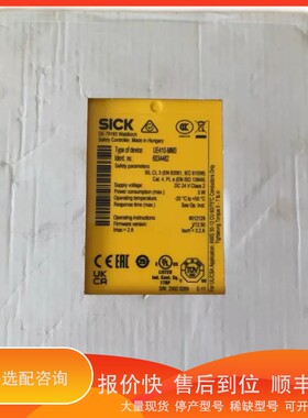 议价 .德国西克SICK安全继电器UE410-MM3