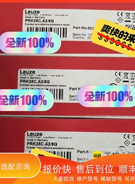 议价 .PRK25C.A2/6G 50141896