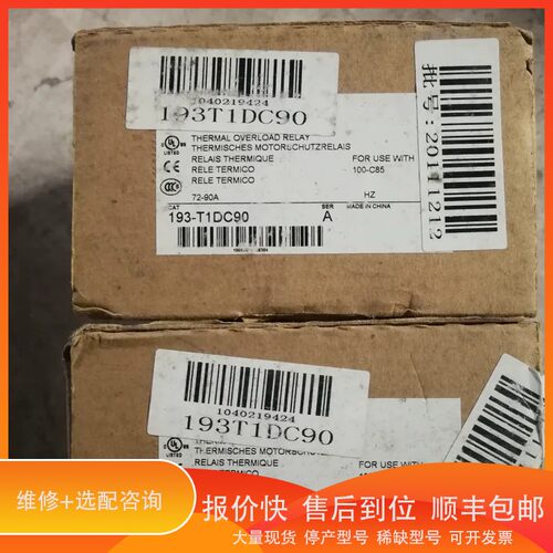 议价 .AB热过载继电器193-T1DC90 72-90A，