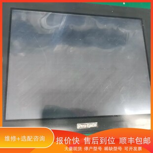 扩展单 议价 TC11 型号GP2600 .普洛菲斯触摸屏