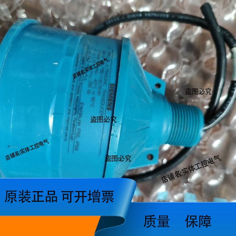 XPS-15,7ML1118-1CA30,超声波传感器