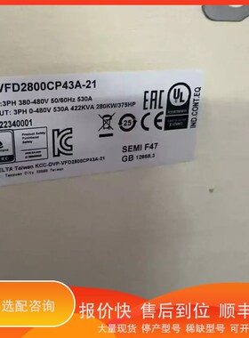 议价 .台达变频器VFD1850CP43A-21 VFD1850CP