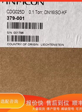 议价 .INFICON真空计G025D，型号379-001，