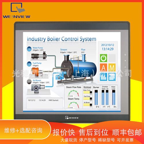 议价 .威纶通cMT3075XH2 3105 2159-FHD S-100 2109 2079 1107X G