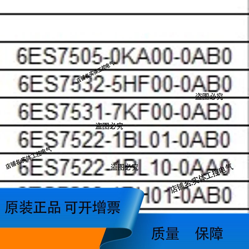 #6es76ES7513-1AL02-0AB0
