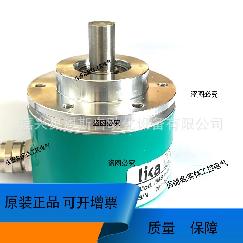 IT65-P-16BND2CR 20 100 1024 2000莱LIKA利旋转编码器