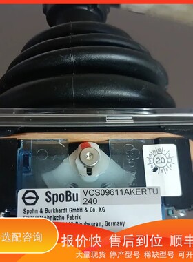 议价 .SpoBu S+B 主令控制器 VCS09611AKERTU