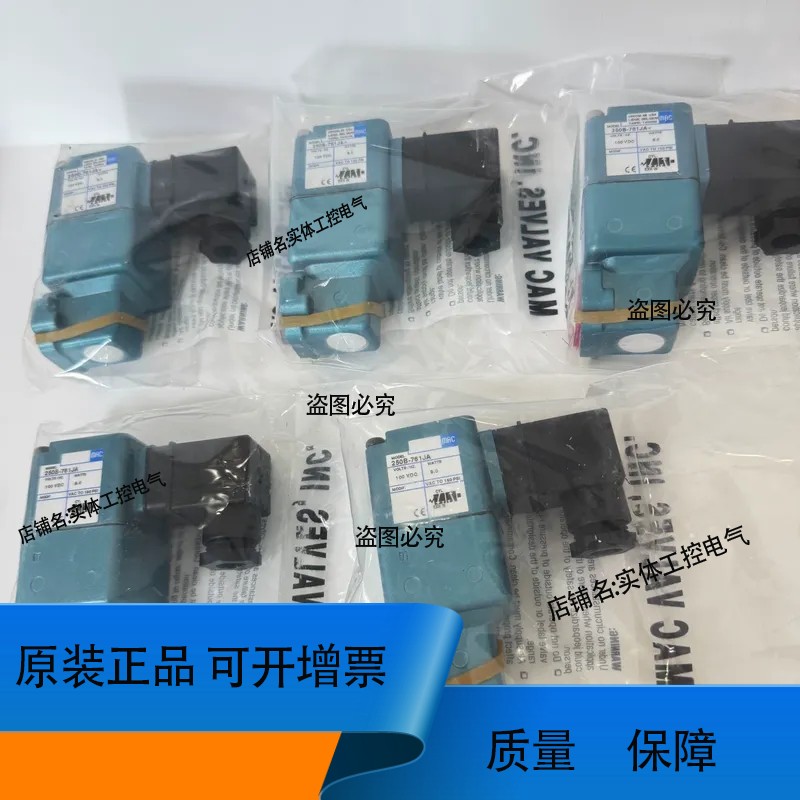 250B-121JA 热销推荐MAC电磁阀200系列 单