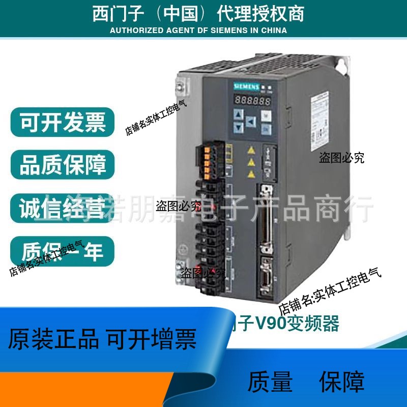 6SL3120-1TE32-0AA4 S120 单电机模块