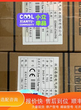 议价 .EDS800-4T0015N，易能变频器销售，EDS80