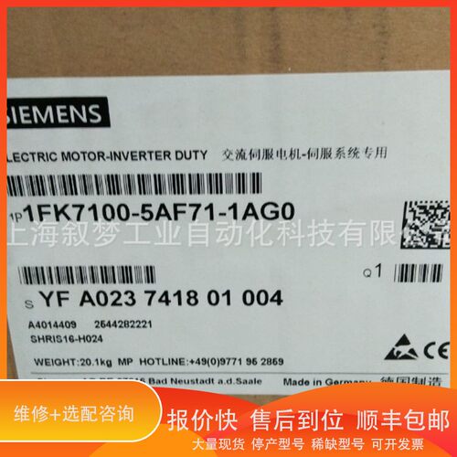 议价 .1FK7100-5AF71-1AG3同步伺服电机3.05kW 自冷却式