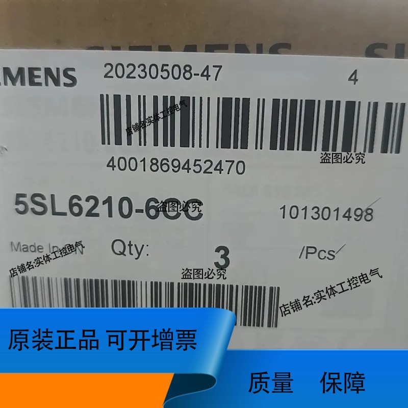 5SL6210-6CC型断路器秒拍秒发