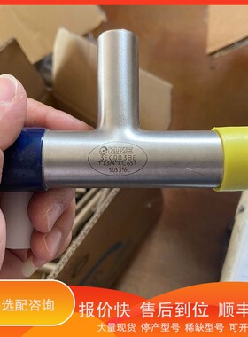 议价 .KUZE接1”*3/4、25.4*19.05、316不