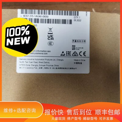 议价 .6ES72151AG400XGB0 6个 有需要