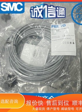 议价 .NEDY-L2R1-V1-M8G3-U-0.3L-M8G4-10R/8032867