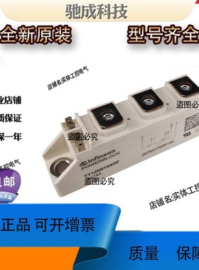 可控硅TD120N16SOF TD175N16SOF TD240N36K质量可靠 量大价优