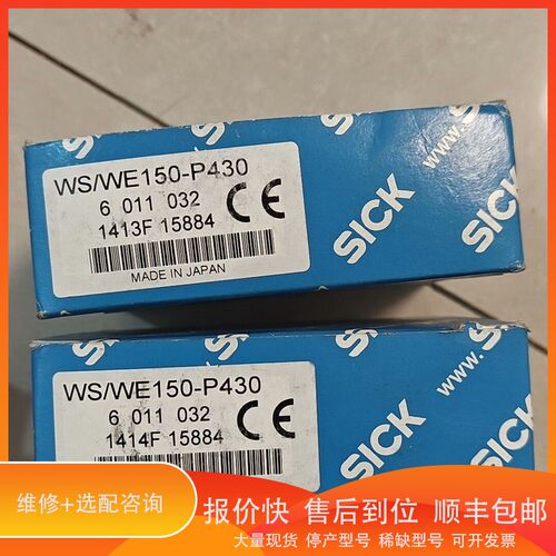 议价 .西克光电传感器WS/WE150-P430，订货号601103