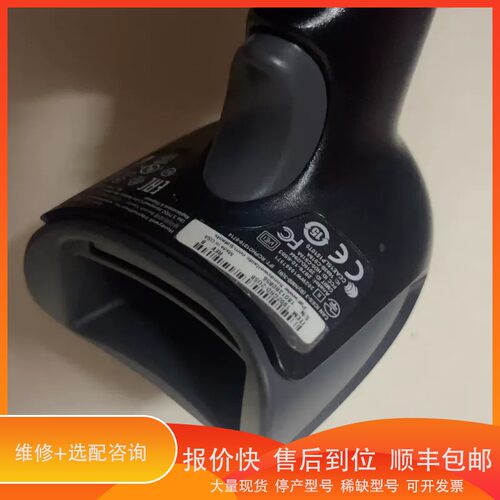议价 .霍尼韦尔1902GHD-2 描枪，支持和条