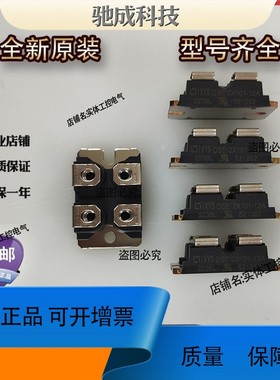 IXYS IXFN48N50U2 IXFN48N50U3 IXFN50N50 艾赛斯二极管