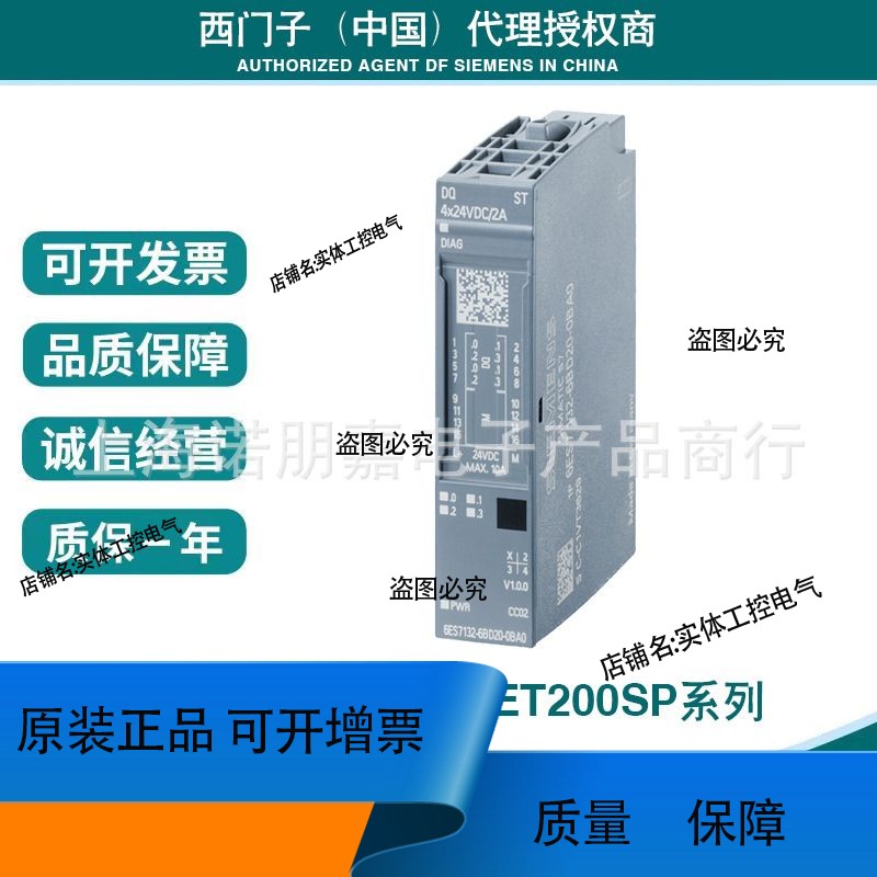 6ES7518-4UP00-0AB0S7-1500TFCPU1518TF-4PNDP 处理器