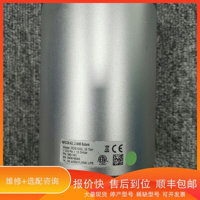 议价 .INFICON G100D VACUUM GAUGE,