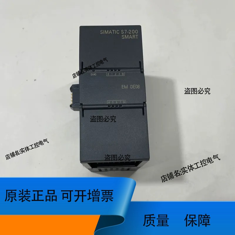 模块，型号6ES7288-2DE08-0AA0，实物图