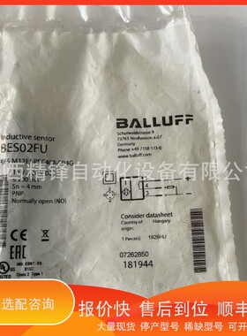 议价 .BES02FU BES M12EI-PSC40B-S04G 巴鲁夫 议价供应