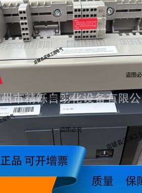 议价.断路器 NW12H1，Micrologic 2.0A，110V， 议价