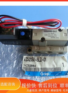 议价 .优惠现供 VZ3250/VZ3150-1MNZE VZ3150-5MZE电磁阀
