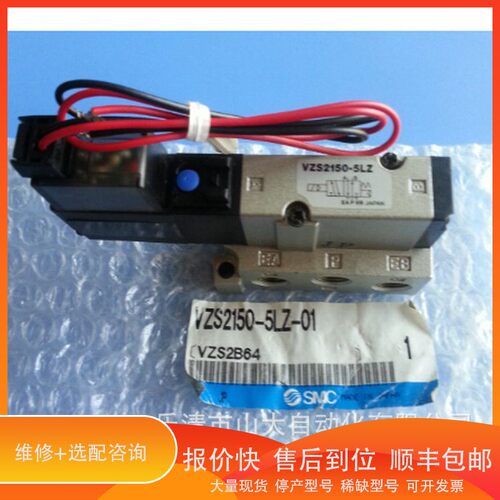 议价 .优惠现供 VZ3250/VZ3150-1MNZE VZ3150-5MZE电磁阀