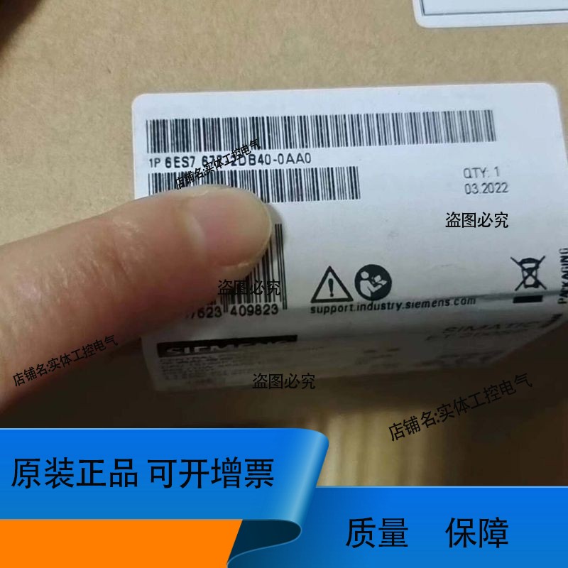 6ES7677-2DB40-0AA0/6ES7 677-2D