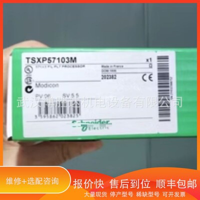 议价 .140XBP00400供应议价sch/neider PLC模块