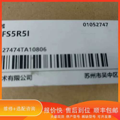 汇川驱动/SV660FS5R5I议价